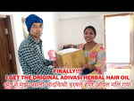 Load and play video in Gallery viewer, ADIVASI HERBAL HAIR OIL | SAY GOOD BYE TO ALL HAIR PROBLEMS
